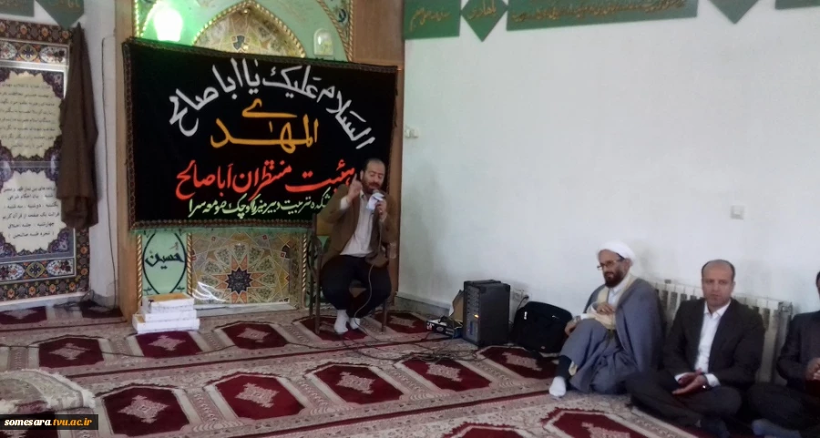 برگزاری جشن نیمه شعبان 3