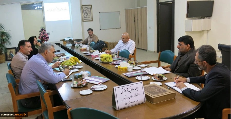 جلسه  معاونین آموزشی استان گیلان 3