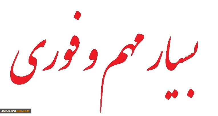 روزهای ثبت نام 2