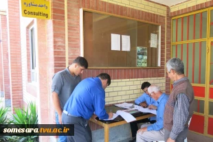گزارش تصویری از مراحل ثبت نام‎ 6