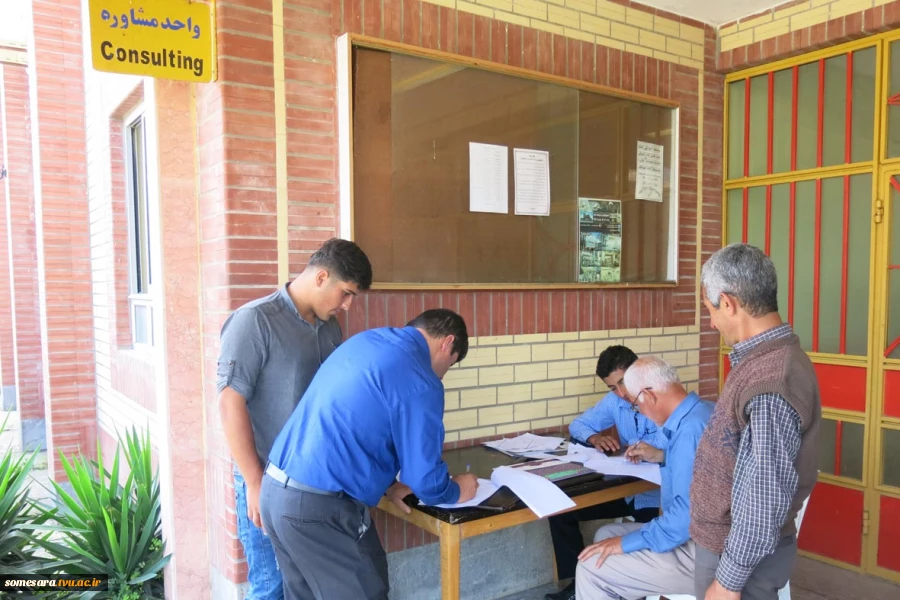 گزارش تصویری از مراحل ثبت نام‎ 6