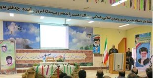 برگزاری یادواره شهدا به مناسبت هفته دفاع مقدس 3