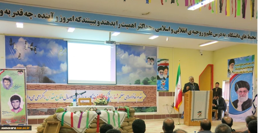 برگزاری یادواره شهدا به مناسبت هفته دفاع مقدس 3