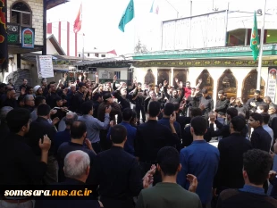 هیئت سینه زنی اساتید - کارکنان و دانشجویان دانشکده  2