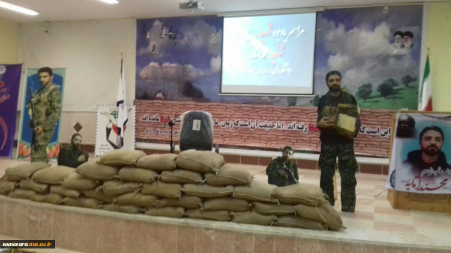 برگزاری مراسم یادبود شهید مدافع حرم شهید  محمد اتابه 3