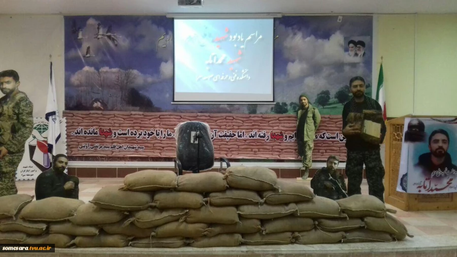 برگزاری مراسم یادبود شهید مدافع حرم شهید  محمد اتابه 5