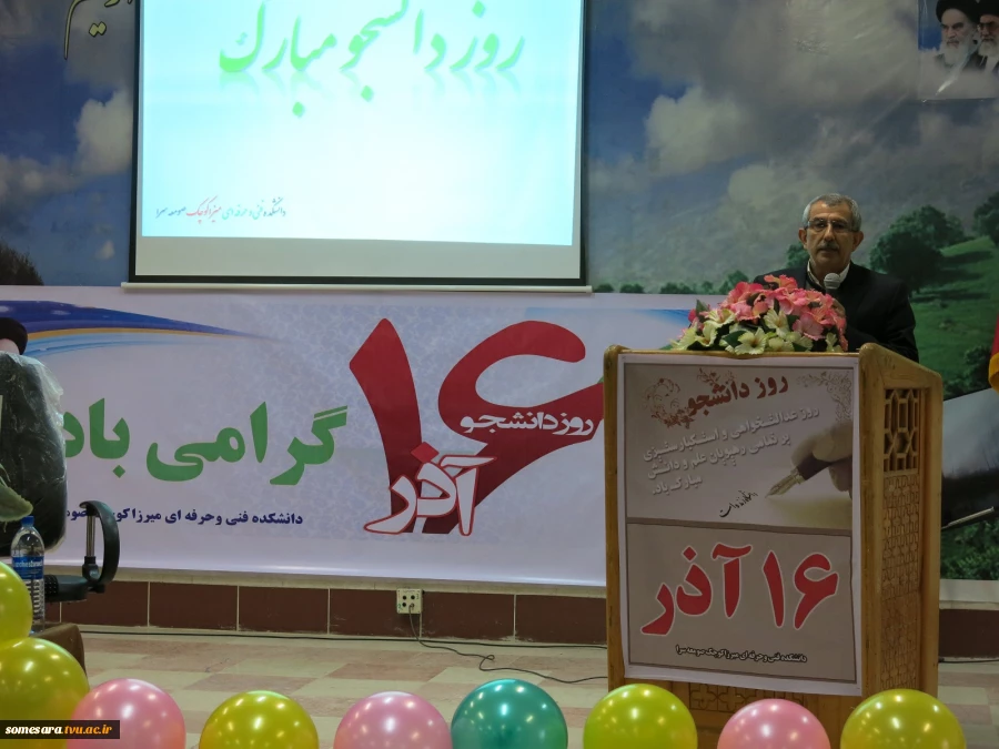 برگزاری جشن روز دانشجو در دانشکده  3