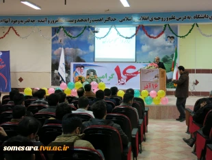 برگزاری جشن روز دانشجو در دانشکده  4