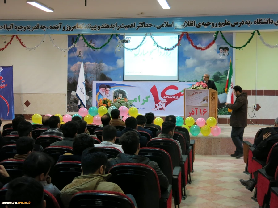 برگزاری جشن روز دانشجو در دانشکده  4