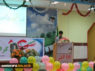 برگزاری جشن روز دانشجو در دانشکده  6