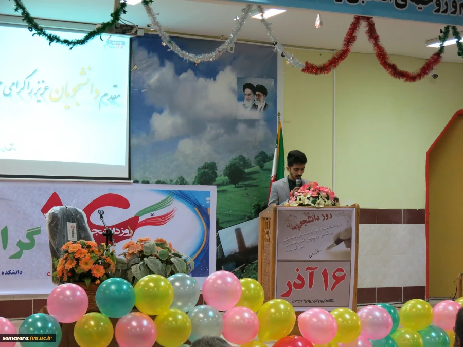 برگزاری جشن روز دانشجو در دانشکده  6
