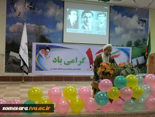 برگزاری جشن روز دانشجو در دانشکده  10