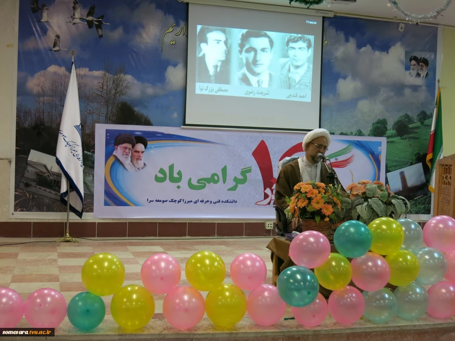 برگزاری جشن روز دانشجو در دانشکده  10