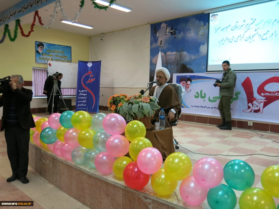 برگزاری جشن روز دانشجو در دانشکده  9