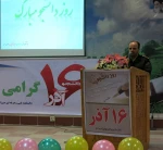 برگزاری جشن روز دانشجو در دانشکده  11