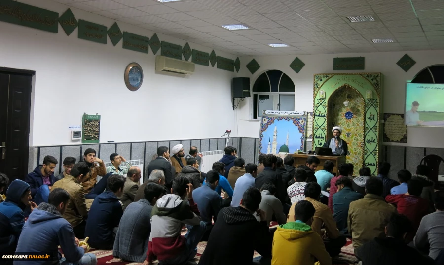 گفتمان دانشگاهی 3