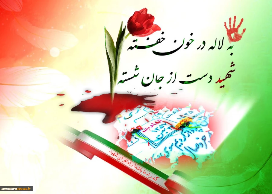 دهه فجر بر فجر آفرینان مبارک باد 5