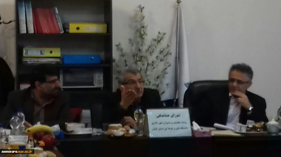 جلسه شورای  هماهنگی  روسا ، معاونین و مدیران  امور اداری دانشگاه فنی و حرفه ای    استان گیلان 9