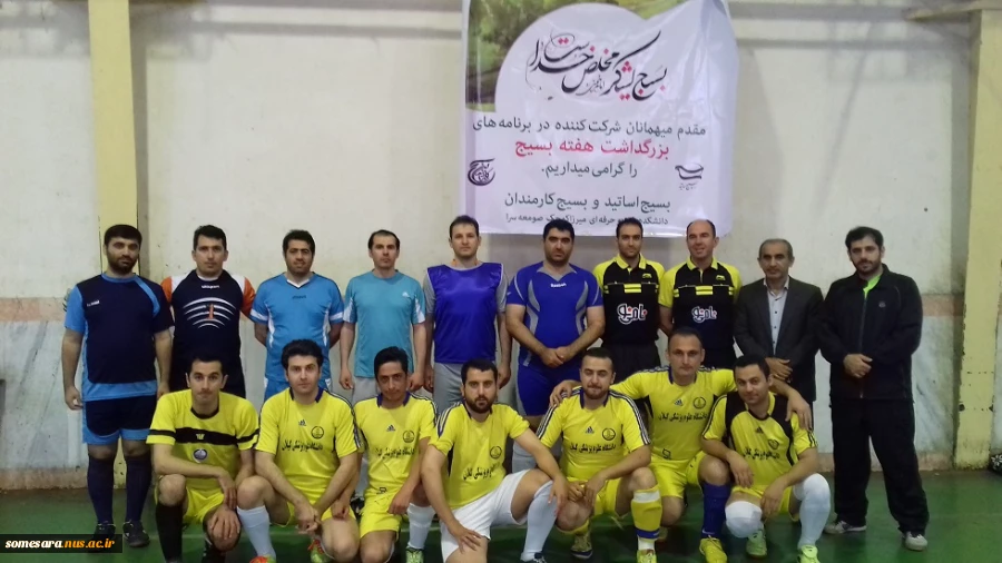برگزاری مسابقات فوتسال کارکنان در هفته بسیج 5
