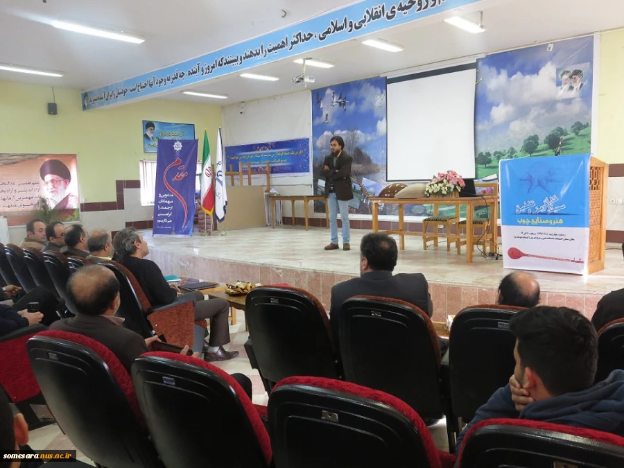 سمینار کارآفرینی و تلفیق هنر و صنایع چوب  3