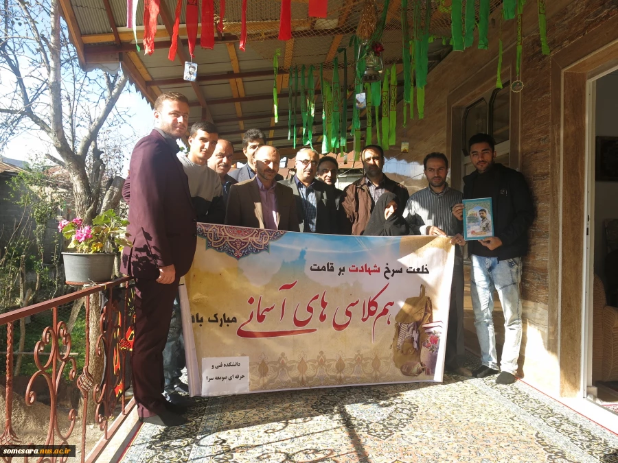 دیدار با خانواده شهید مدافع حرم شهید محمد اتابه  4