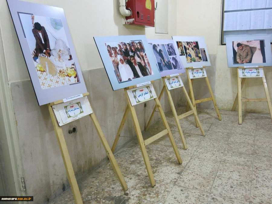 نمایشگاه عکس قابهای سفید تصاویر ازدواج شهدا 2