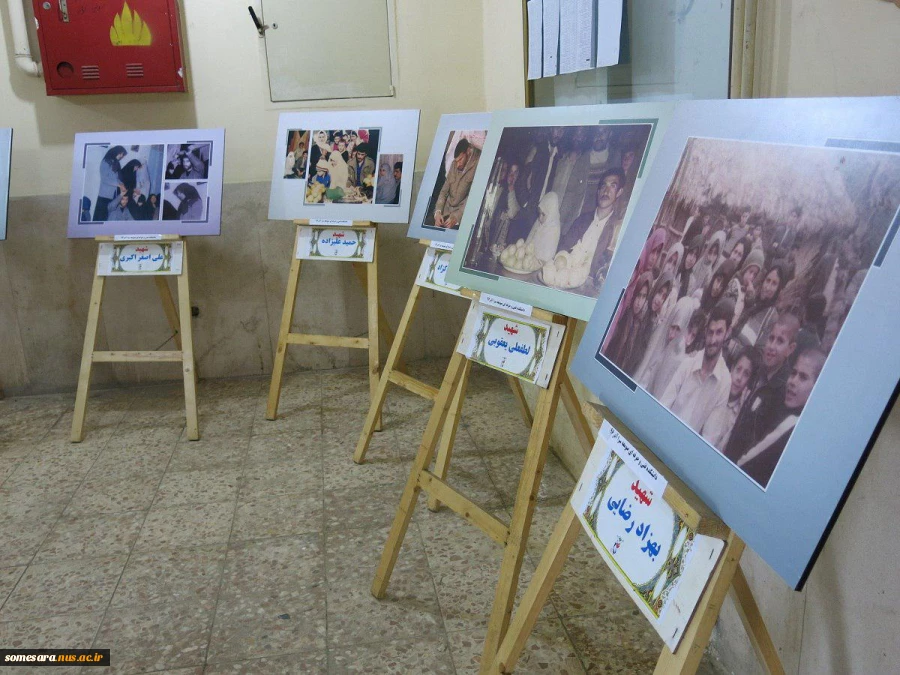 نمایشگاه عکس قابهای سفید تصاویر ازدواج شهدا 4