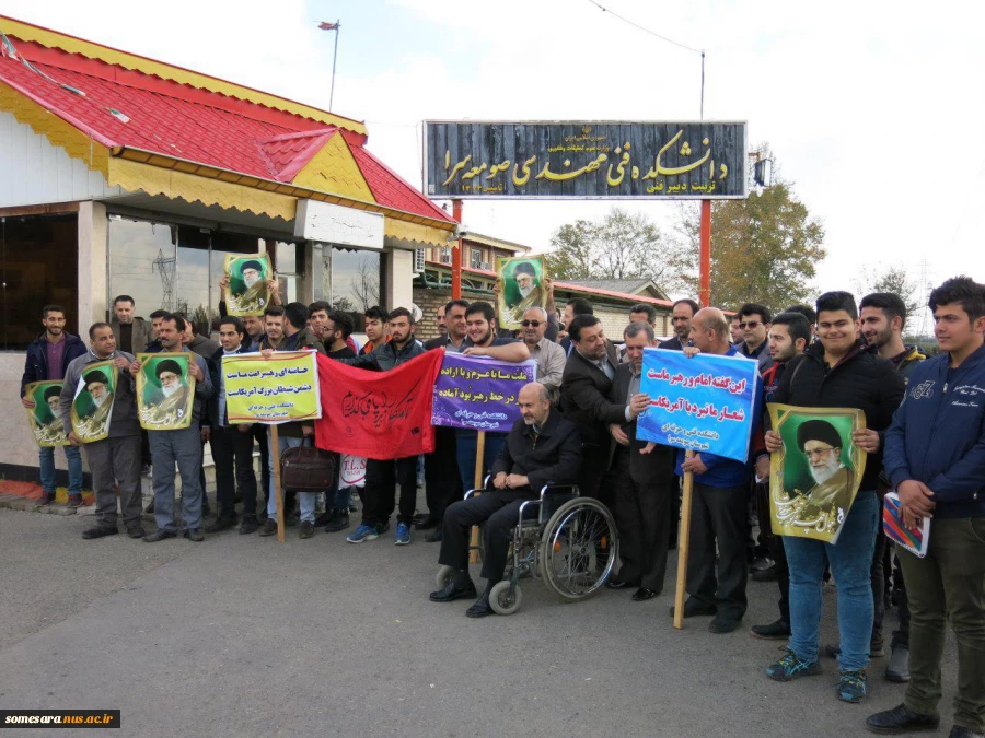 تجمع دانشجویان در اعتراض به ترامپ 4