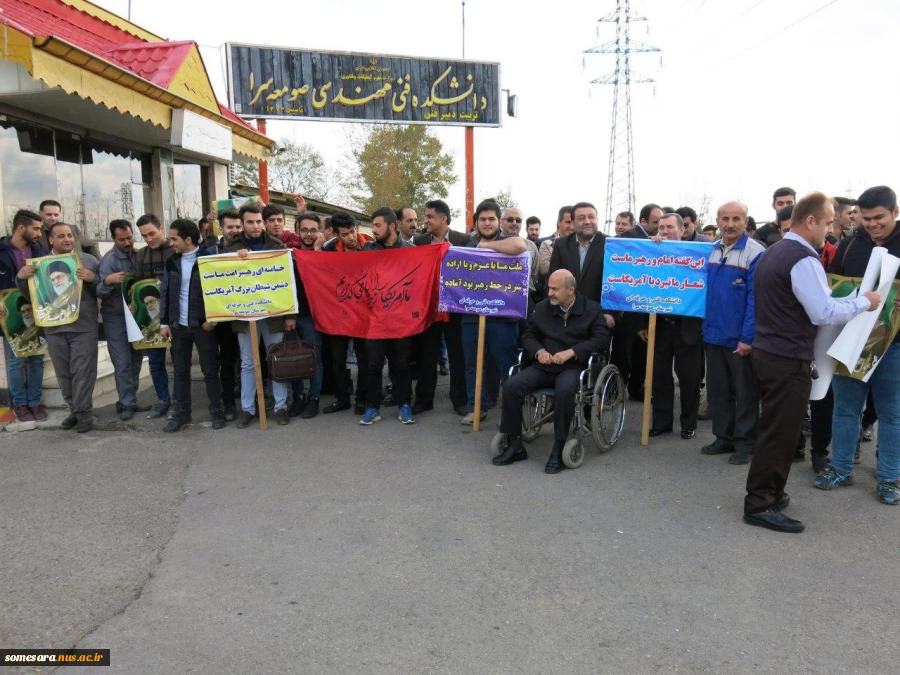 تجمع دانشجویان در اعتراض به ترامپ 5