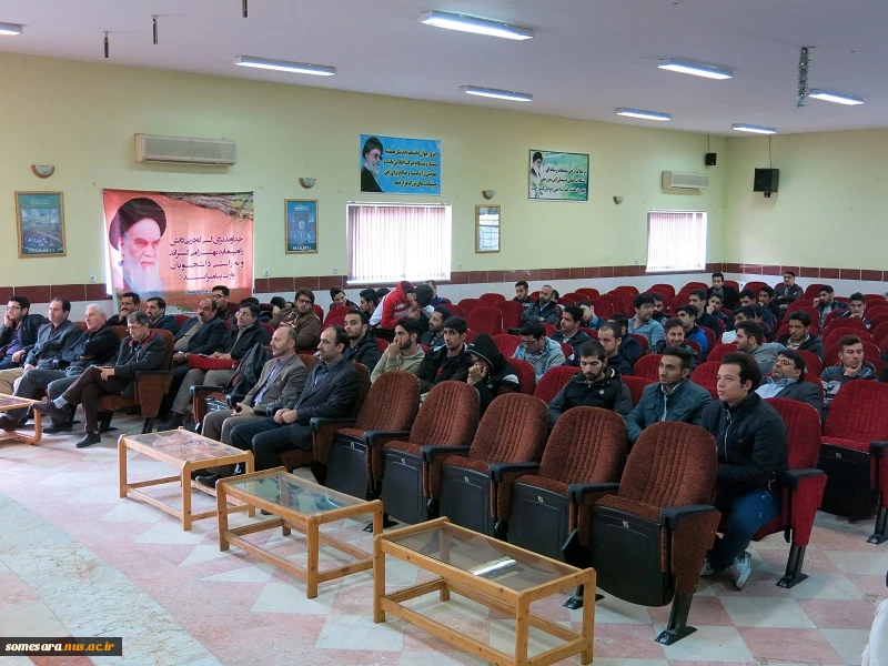 سمینار تحقیق ،پژوهش و شیوه های یافتن مقالات علمی 3