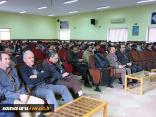 سمینار تحقیق ،پژوهش و شیوه های یافتن مقالات علمی 3