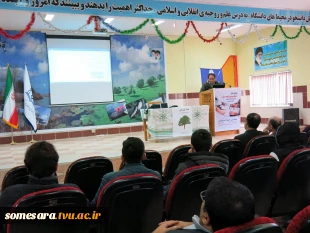 سمینار تحقیق ،پژوهش و شیوه های یافتن مقالات علمی 6