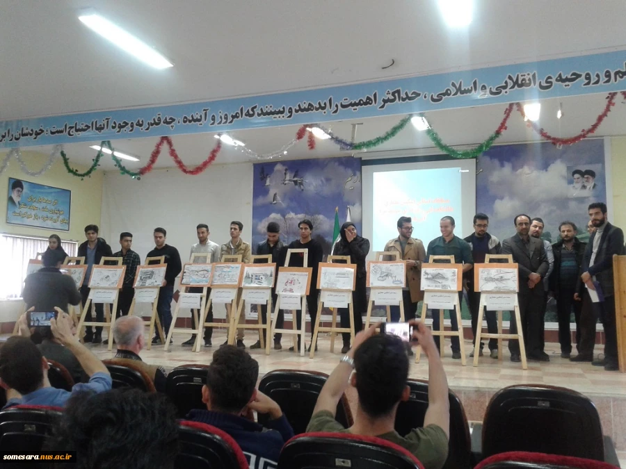 برگزاری اولین دوره مسابقات استانی اسکیس  2