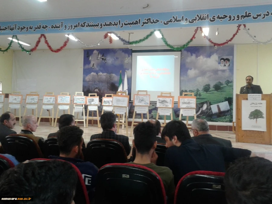 برگزاری اولین دوره مسابقات استانی اسکیس  3