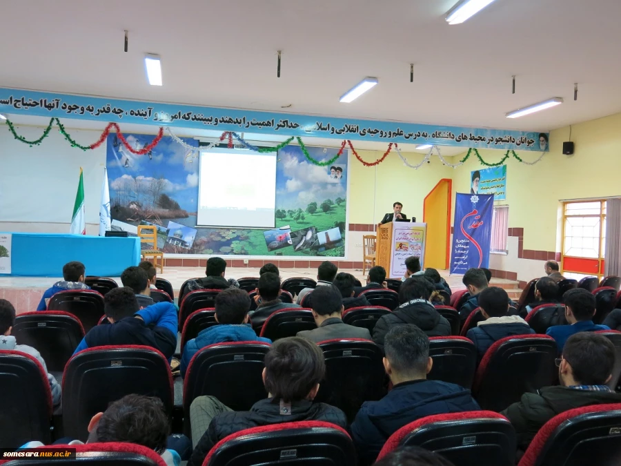 کارگاه اموزشی تورم و درمان آن در اقتصاد ایران 3