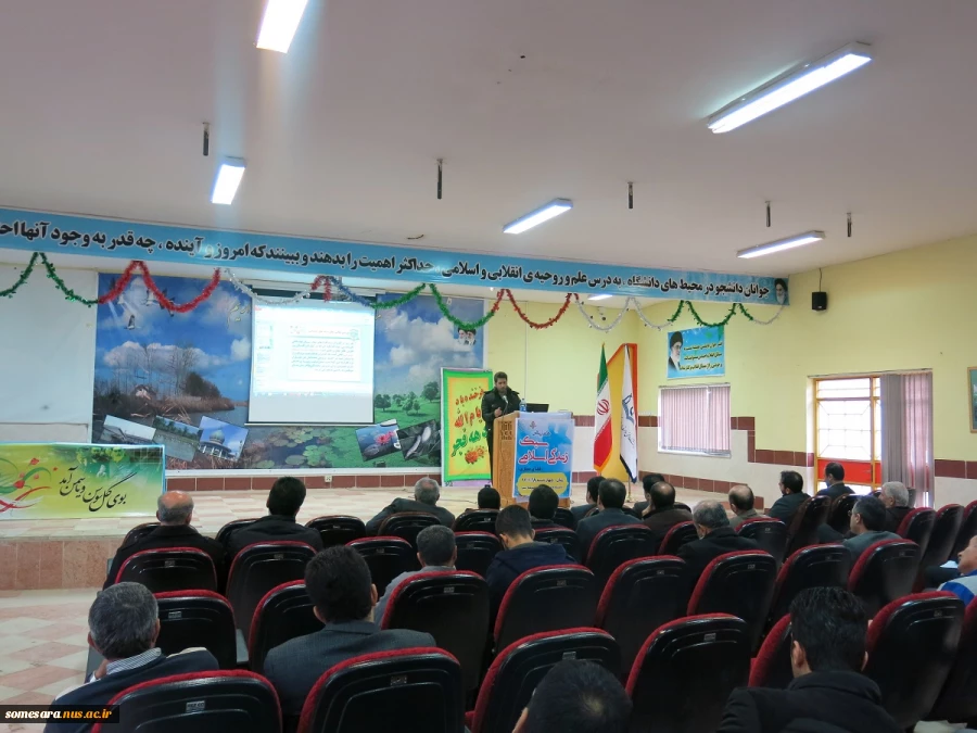 همایش فضای مجازی 10