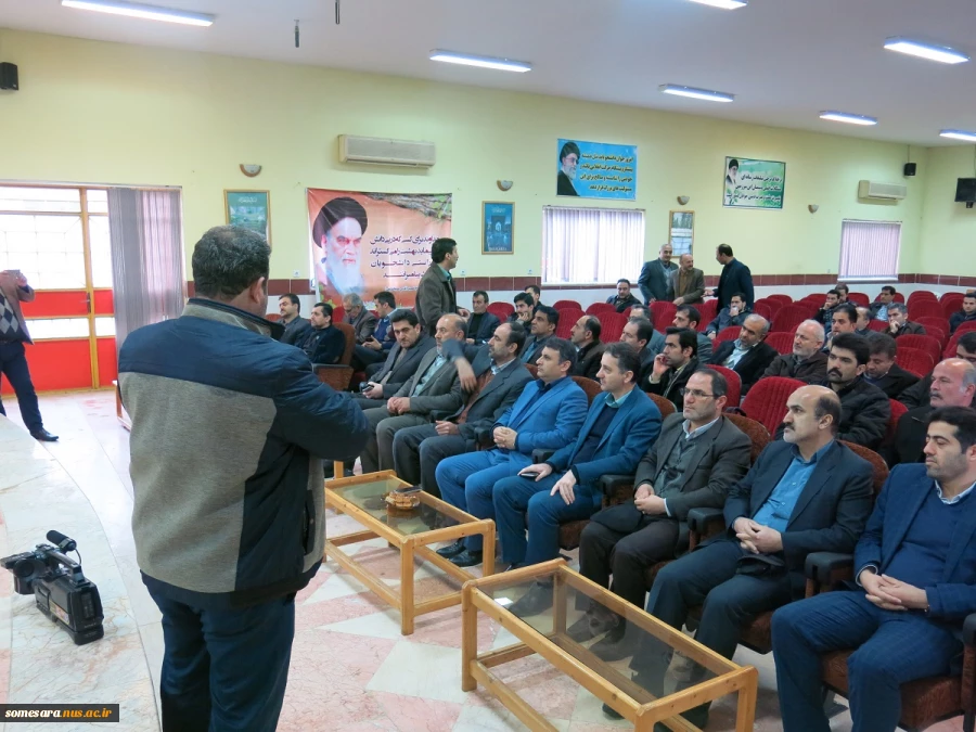 همایش فضای مجازی 14