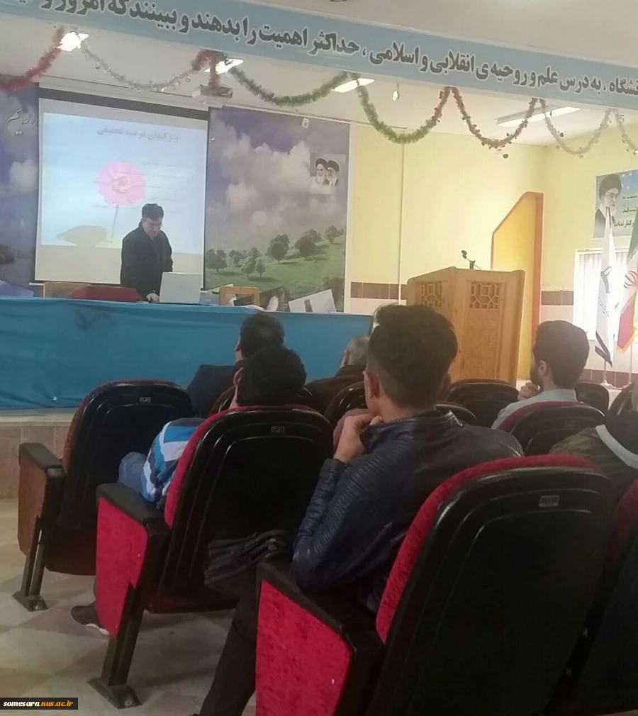 کارگاه آموزشی با عنوان نحوه انتخاب نوع و عنوان پروژه 2