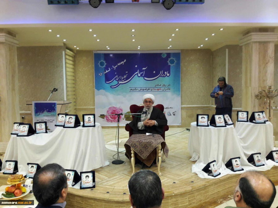 همایش مادران آسمانی 2