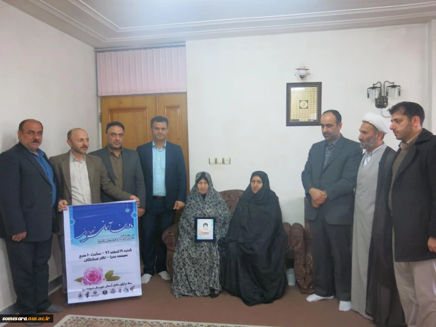 دیدار با خانواده شهدا و تجدید میثاق با آرمان های شهدا در روز شهید 5