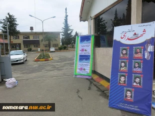 دیدار با خانواده شهدا و تجدید میثاق با آرمان های شهدا در روز شهید 4