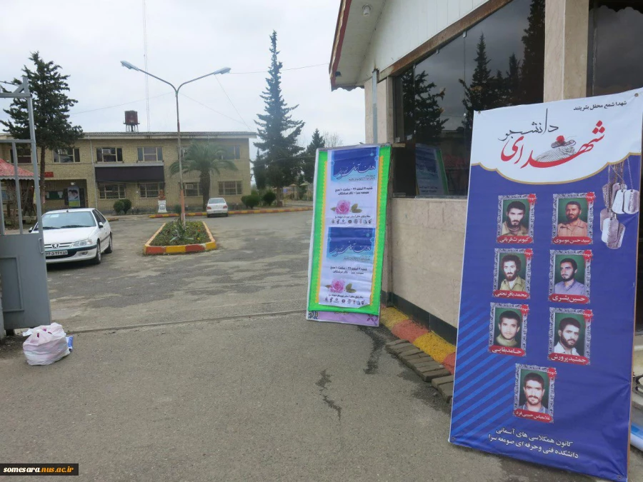 دیدار با خانواده شهدا و تجدید میثاق با آرمان های شهدا در روز شهید 4