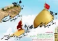 اعیاد شعبانیه مبارک باد