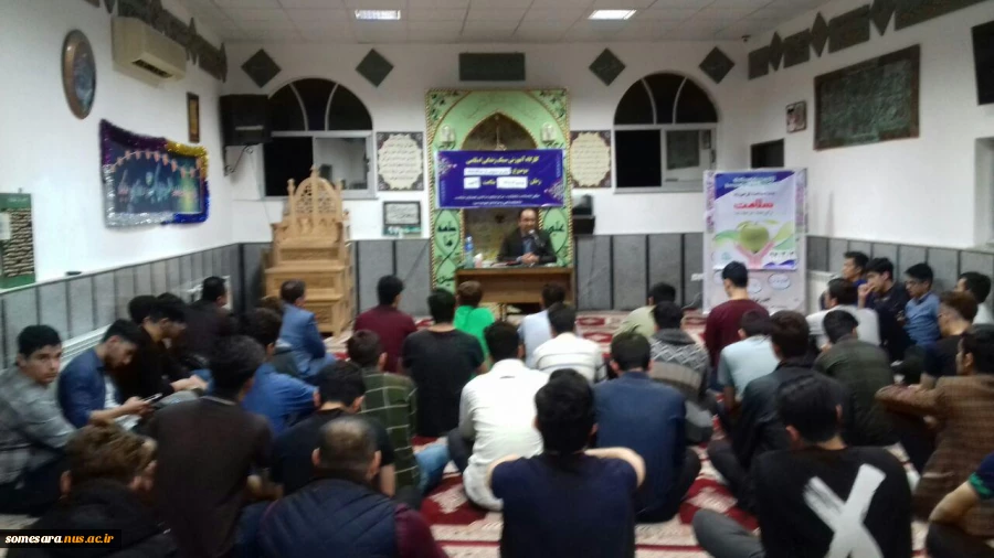 حضور دانشجویان ساکن خوابگاه درنمازخانه دانشکده بمناسبت روز جوان باسخنرانی دکتر بخشش 8