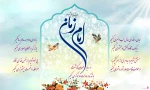 امام_زمان8