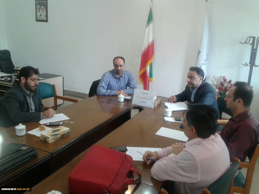 جلسه کمیته IT 3