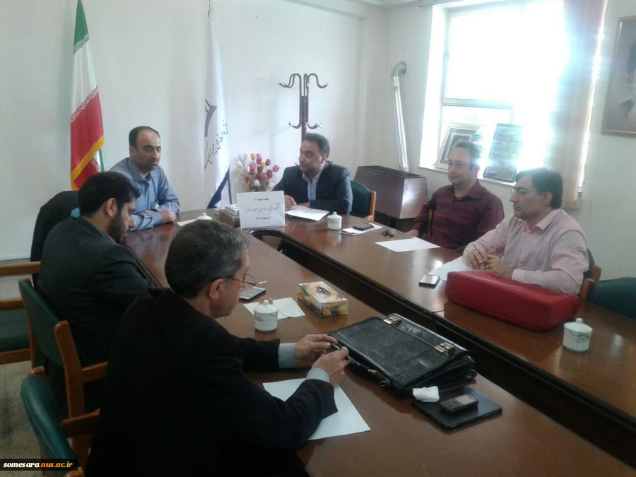 جلسه کمیته IT 4