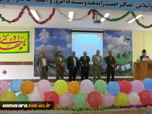 مراسم هفته بزرگداشت مقام استاد در دانشکده فنی و حرفه ای میرزاکوچک صومعه سرا  8