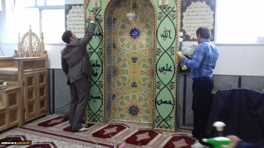 غبارروبی نمازخانه دانشکده توسط همکاران و دانشجویان به مناسبت فرارسیدن ماه مبارک رمضان 3