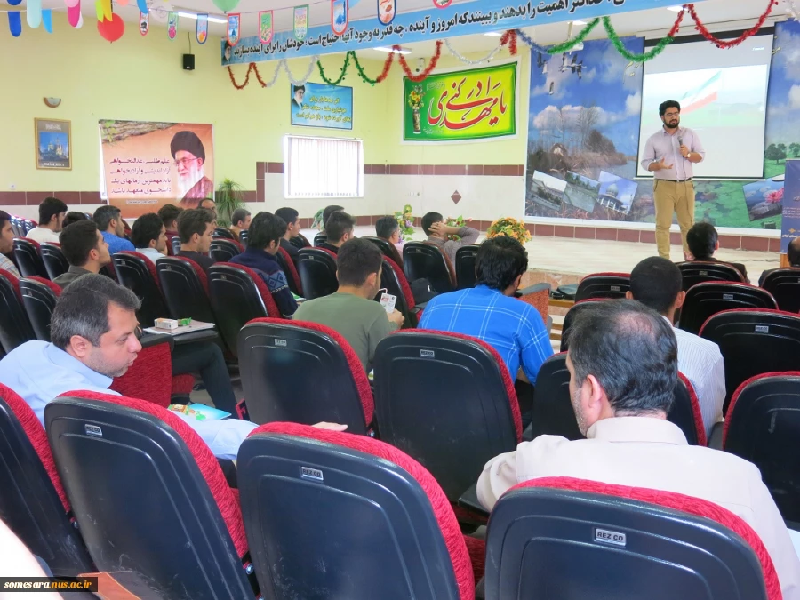 برگزاری سمینار کار آفرینی  با موضوع شتاب دهنده ها 2